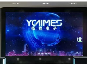 如何選擇Led屏或拼接屏？揚(yáng)程為您解答